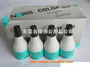 東莞臺印辦公用品公司 一站式辦公解決方案