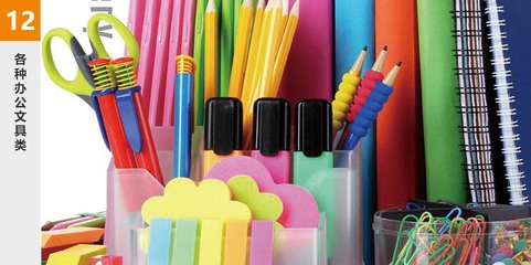 汽車零配件產品展示