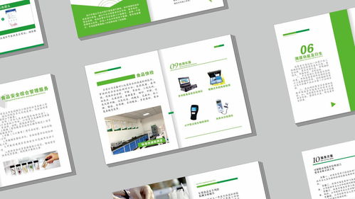 飼料添加劑生產(chǎn)食品安全檢測手冊