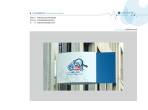 瑞鑫貿(mào)易VI設(shè)計(jì) 以“鑫錦瑞”為名，鑄就品牌金名片