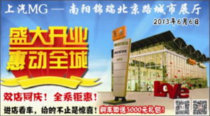 南陽錦瑞汽車 鑫錦瑞品牌引領(lǐng)未來出行新體驗(yàn)